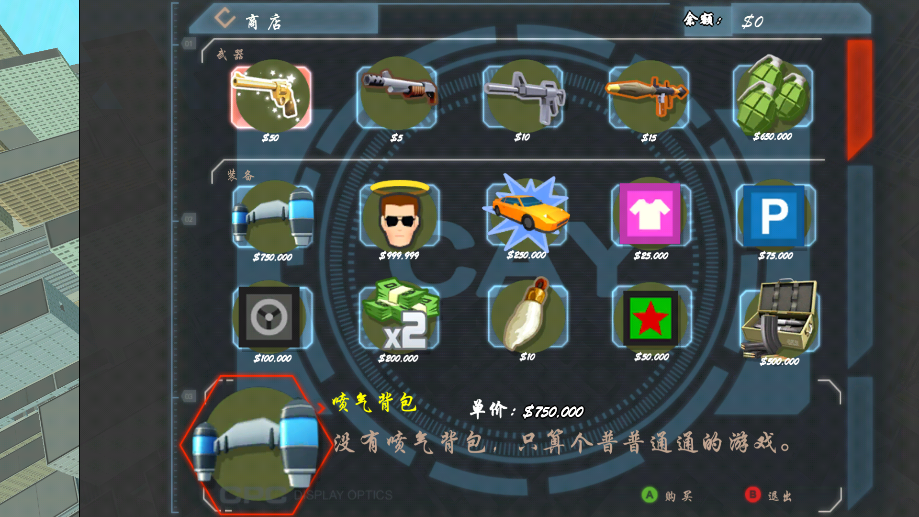 血战上海滩手机版 v8081.22.6.22 安卓版