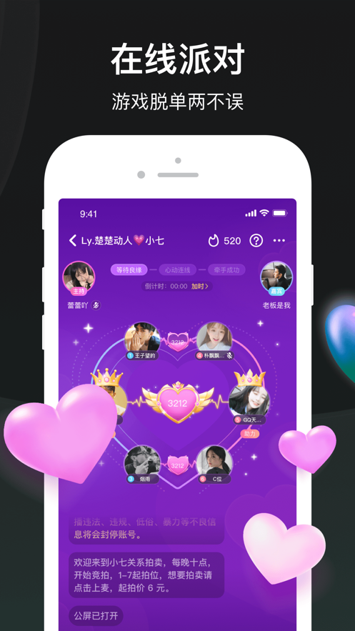 去玩app下载安装2022 v1.3.3.0 安卓版