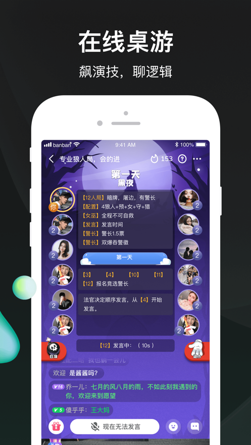 去玩app下载安装2022 v1.3.3.0 安卓版