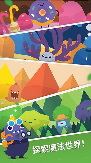 口袋植物游戏下载 v2.8.1 安卓版