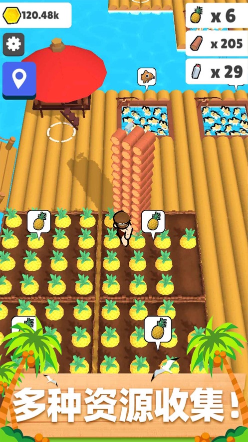 木筏小岛下载 v1.2.0 最新版