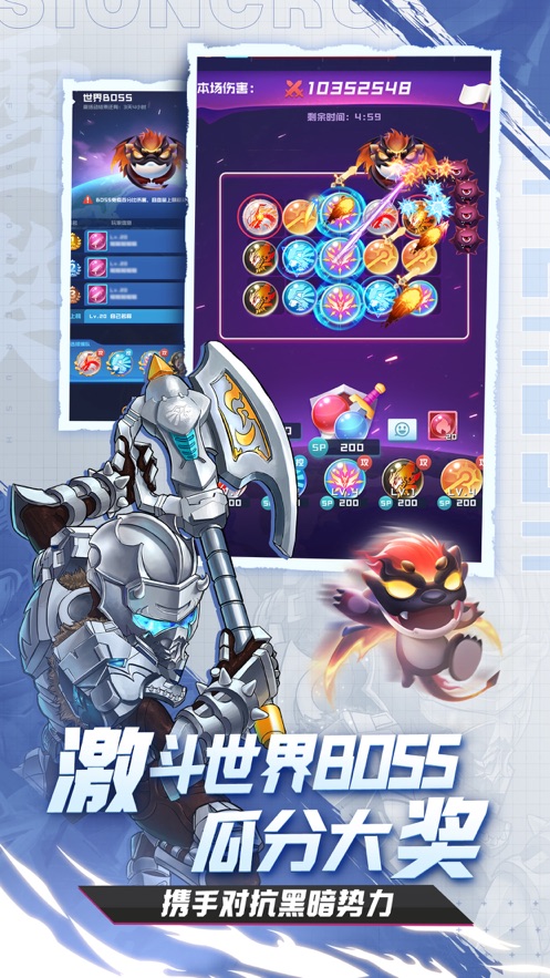 球球英雄官方版下载 v1.8.0.3 安卓版