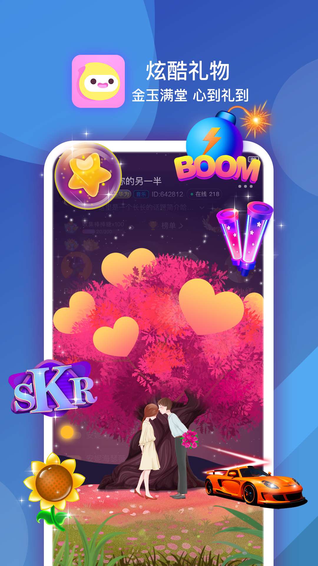 嘀嗒交友最新版app v1.1.1 安卓版