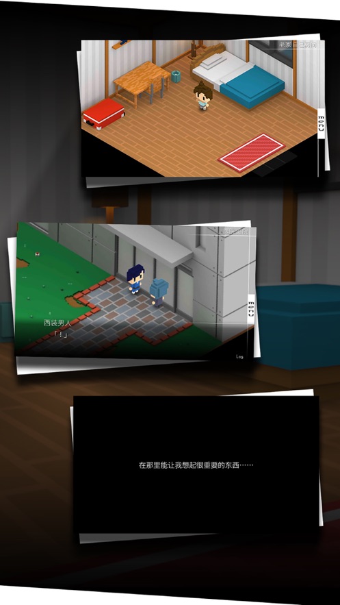 我在七年后等你安卓下载 v1.4.7 最新版