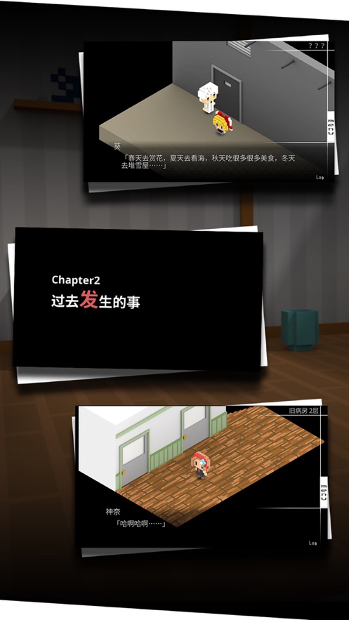 我在七年后等你安卓下载 v1.4.7 最新版