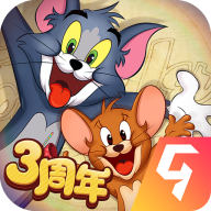 猫和老鼠九游版下载 v7.18.0 最新版