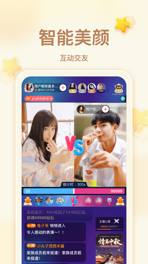 奇乐直播app v4.1.4 安卓版