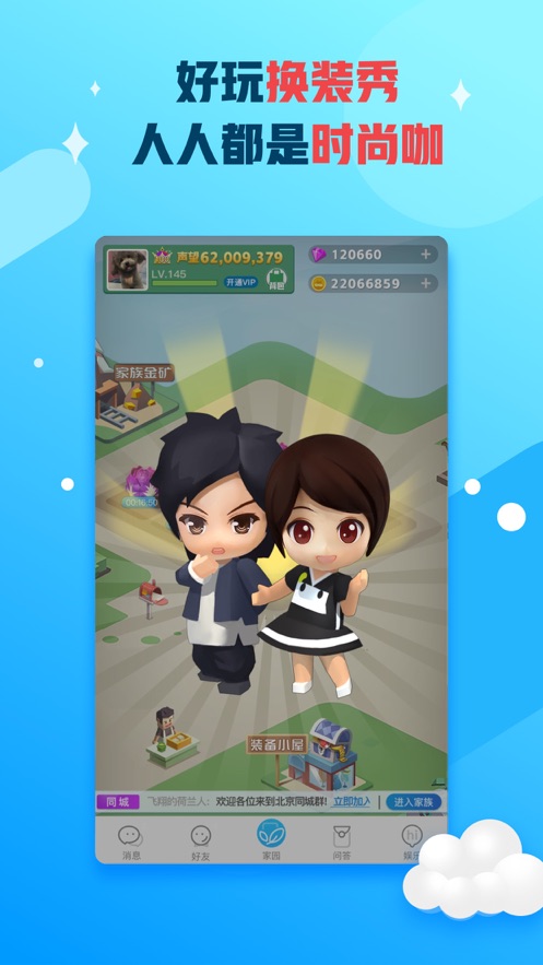 派派2022最新版下载 v7.2.129 安卓版