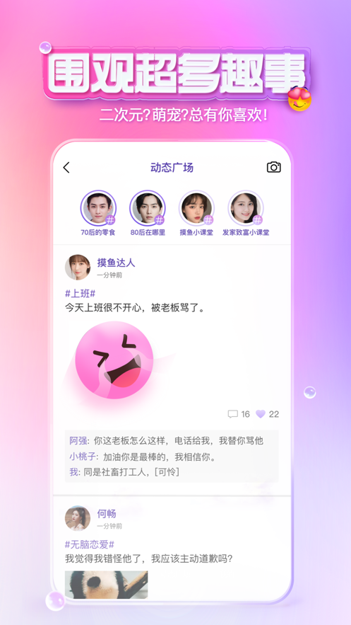 xeva下载官方安卓 v8.1.5 安卓版