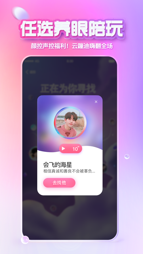 xeva下载官方安卓 v8.1.5 安卓版