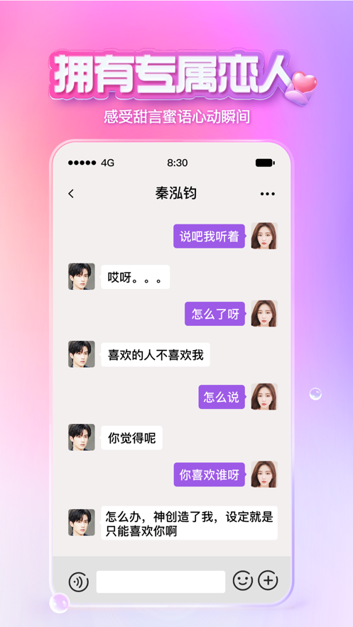 xeva下载官方安卓 v8.1.5 安卓版