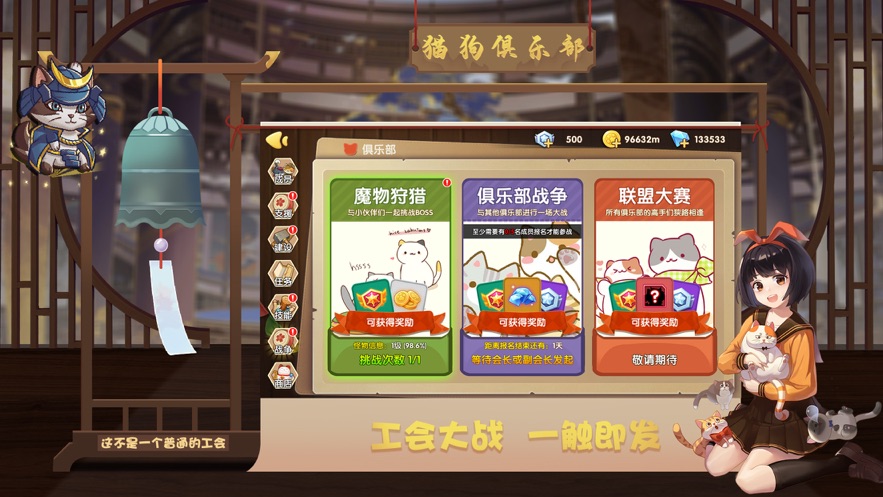 狗狗呼叫喵星游戏下载 v3.0.2 官方版