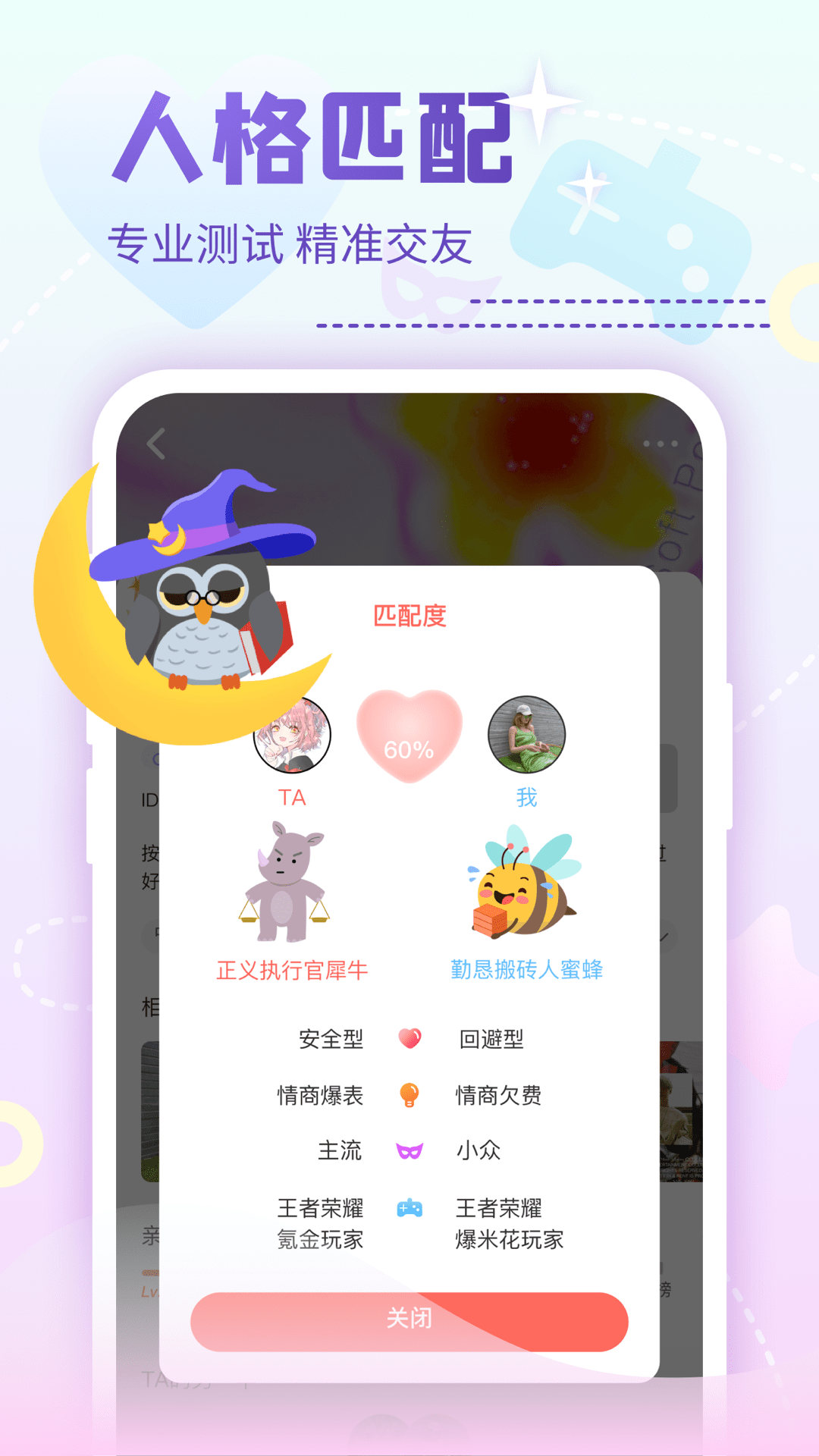 nico下载app v8.28.0 安卓版