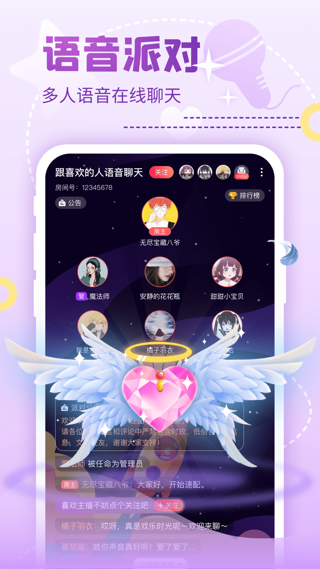 nico下载app v8.28.0 安卓版