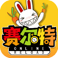 赛尔特大陆 v1.0.6最新版