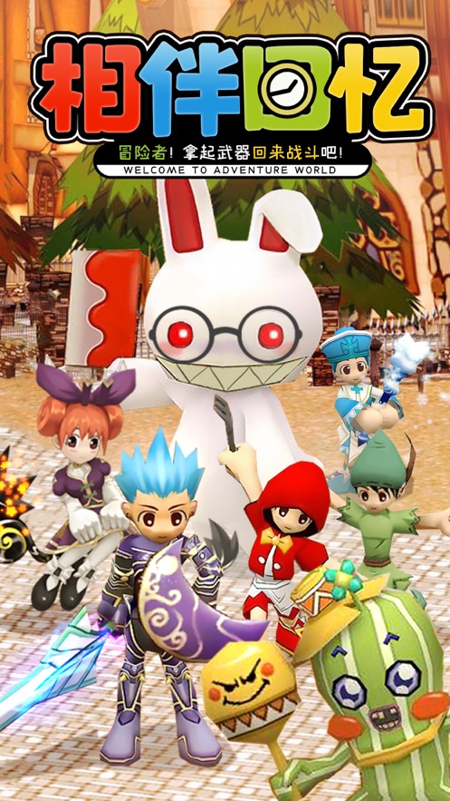 赛尔特大陆 v1.0.6最新版