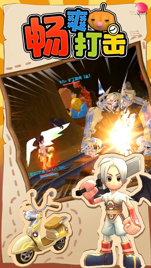 赛尔特大陆 v1.0.6最新版