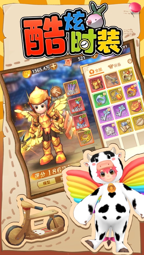 赛尔特大陆 v1.0.6最新版