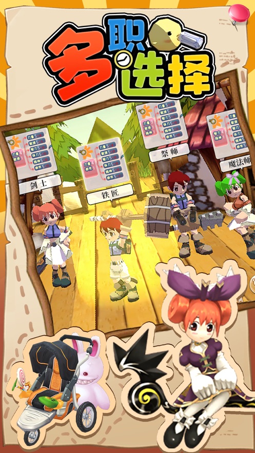 赛尔特大陆 v1.0.6最新版