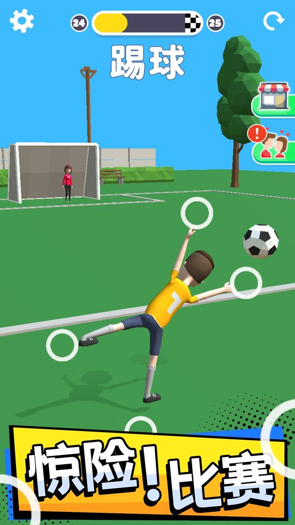 操控人生游戏 v1.3.1 最新版