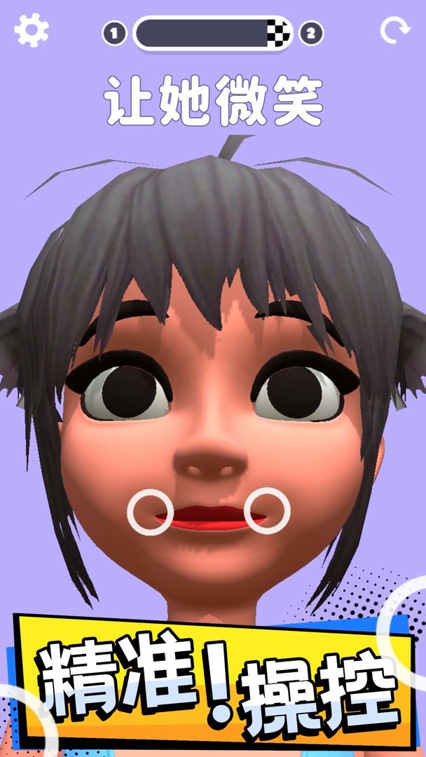 操控人生游戏 v1.3.1 最新版