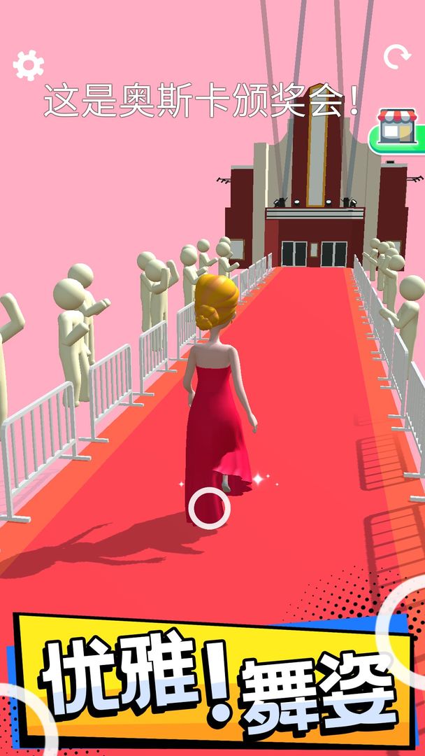 操控人生游戏 v1.3.1 最新版