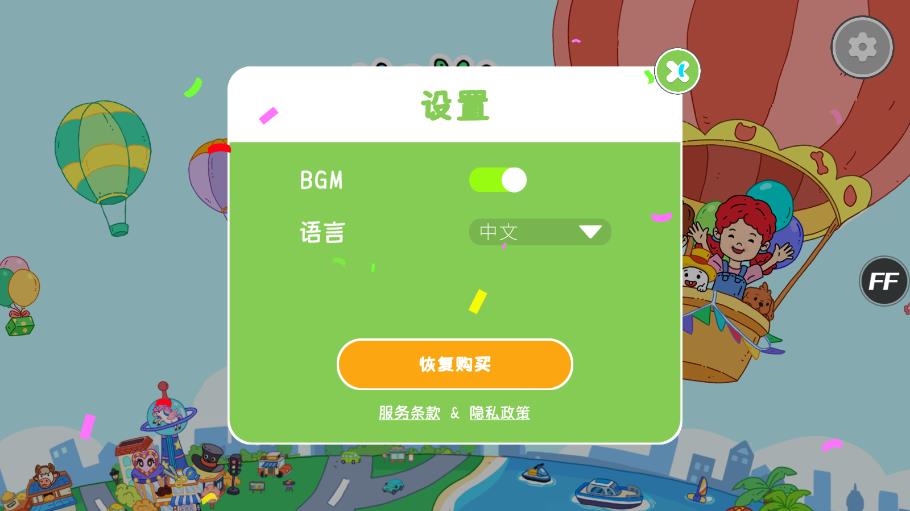 优雅世界(YoYa世界) v1.6.4 安卓版