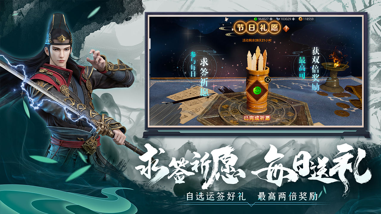 武侠乂手游下载安卓 v1.0 安卓版