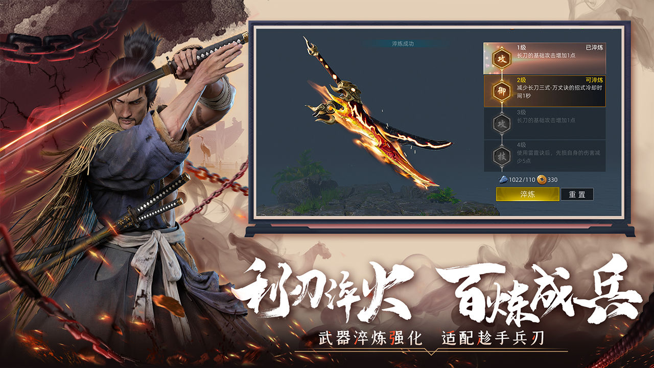 武侠乂手游下载安卓 v1.0 安卓版