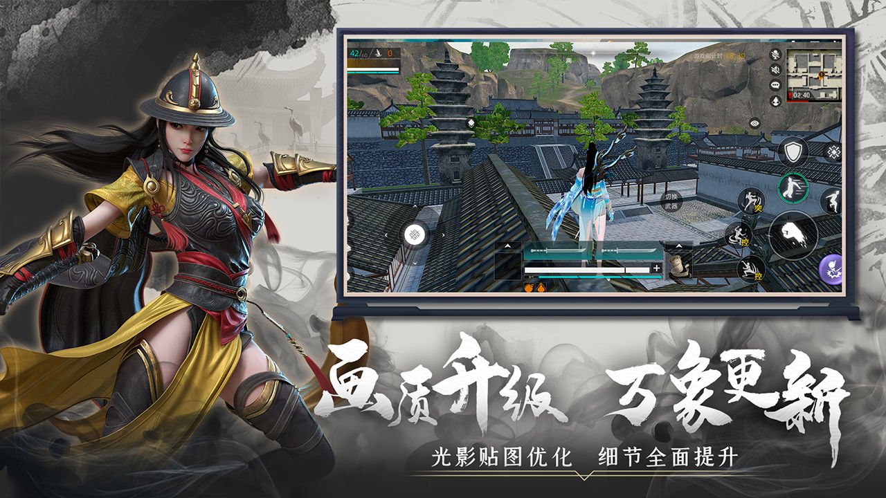 武侠乂手游下载安卓 v1.0 安卓版