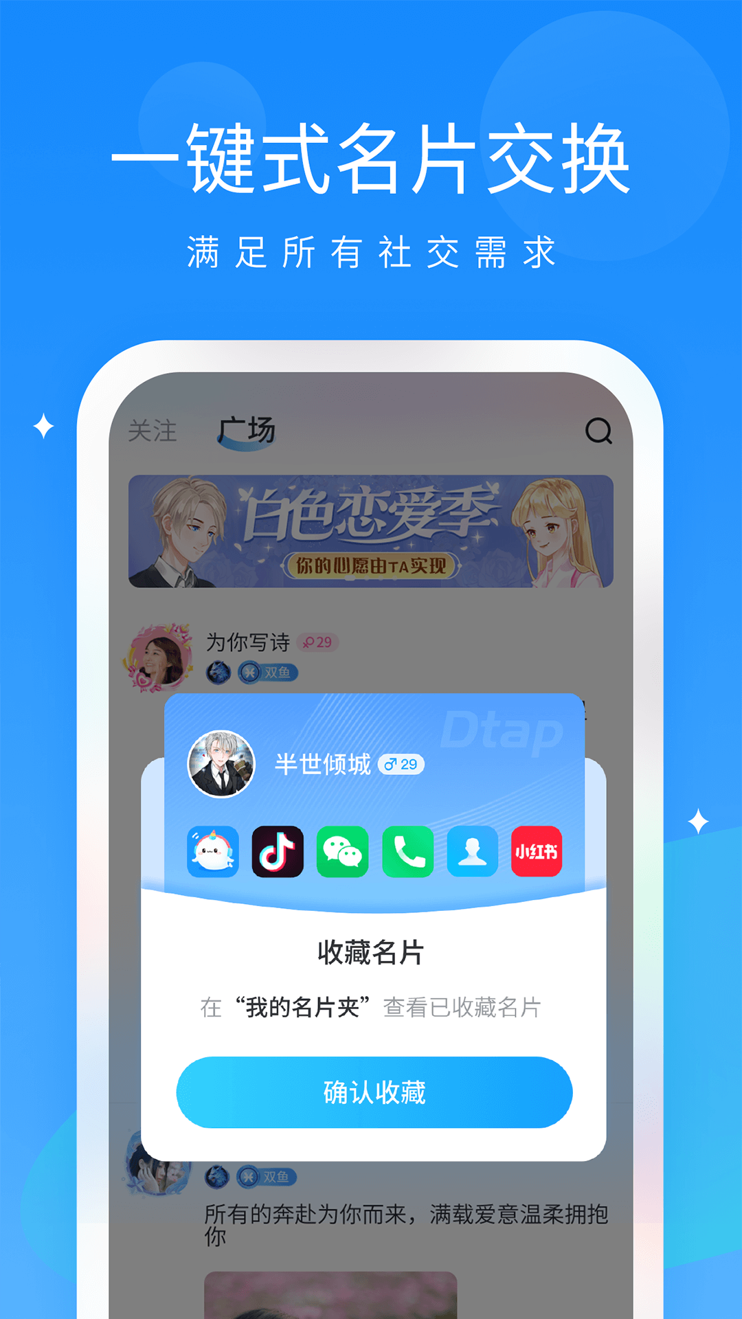抖你app v1.6.9 安卓版