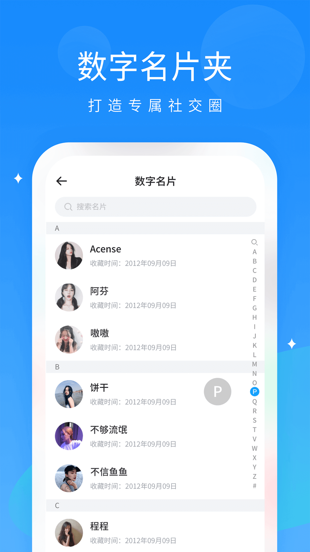 抖你app v1.6.9 安卓版