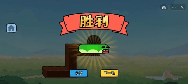 贪吃的苹果蛇游戏下载 v5.1.27.8689 安卓版