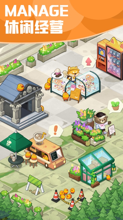 小森灵游戏下载 v1.1.0 安卓版