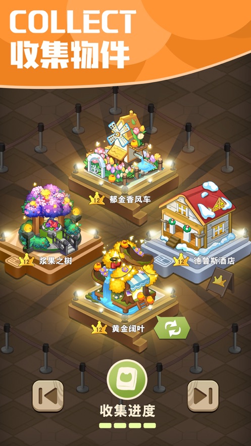 小森灵游戏下载 v1.1.0 安卓版