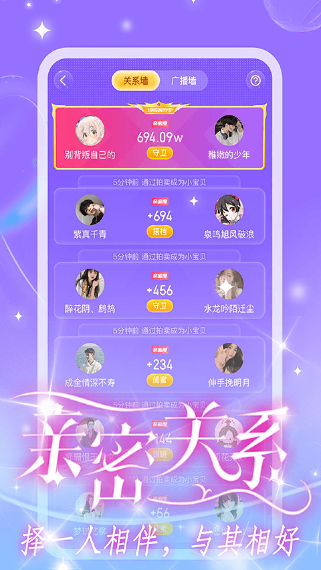 cp星球语音交友app v1.0.1 安卓版