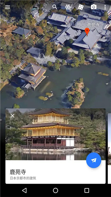 谷歌地球app v9.180.0.1 安卓版