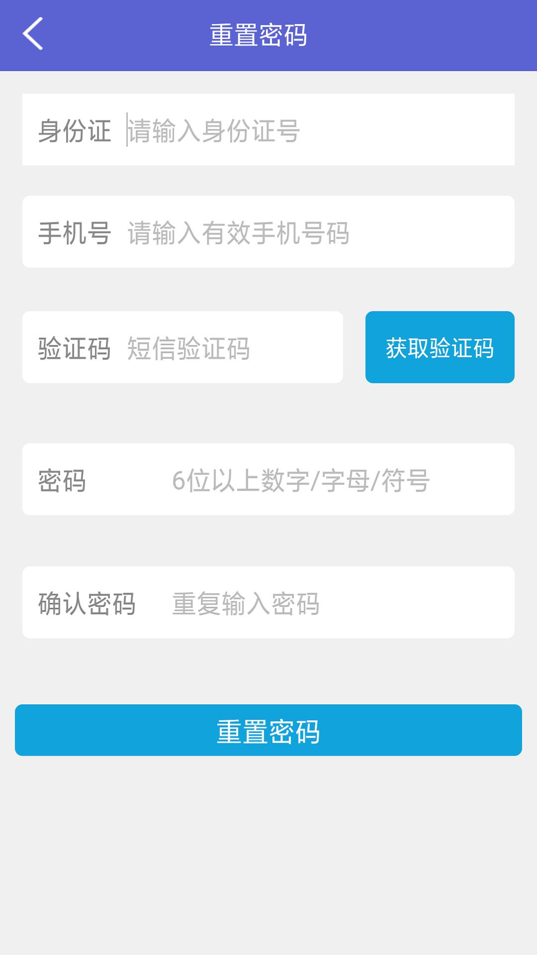 中邮司机帮app v1.5 安卓版