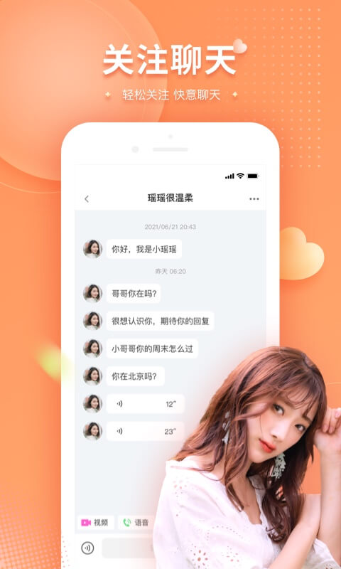 可对app v1.3.3 安卓最新版