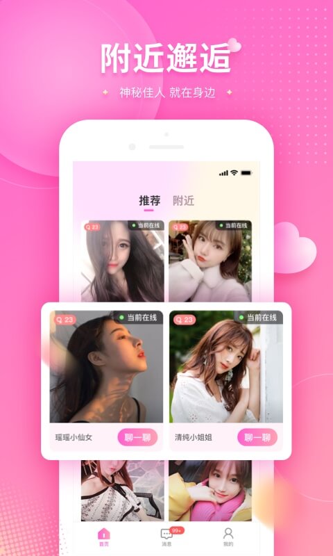 可对app v1.3.3 安卓最新版