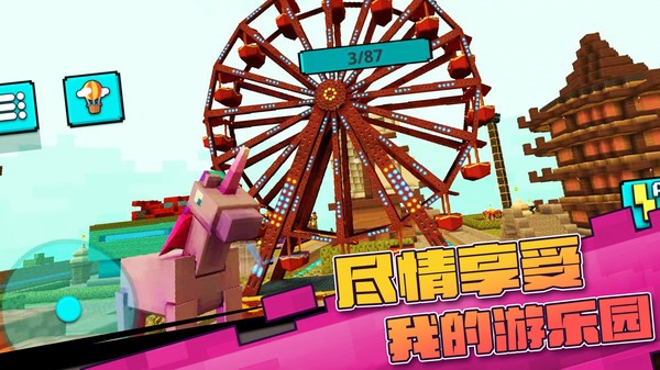 真实开放世界模拟游戏下载 v1.0.5 安卓版