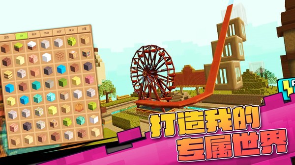 真实开放世界模拟游戏下载 v1.0.5 安卓版