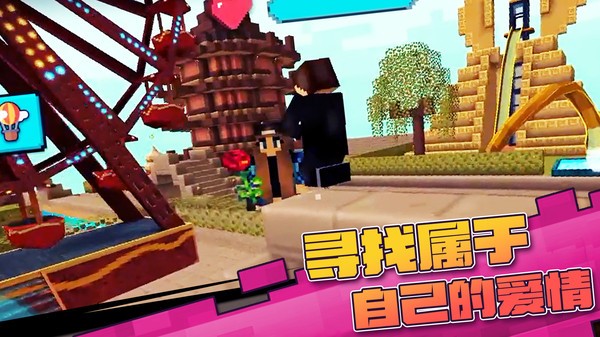 真实开放世界模拟游戏下载 v1.0.5 安卓版