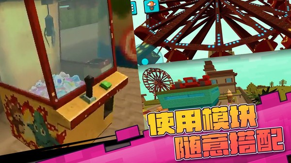 真实开放世界模拟游戏下载 v1.0.5 安卓版