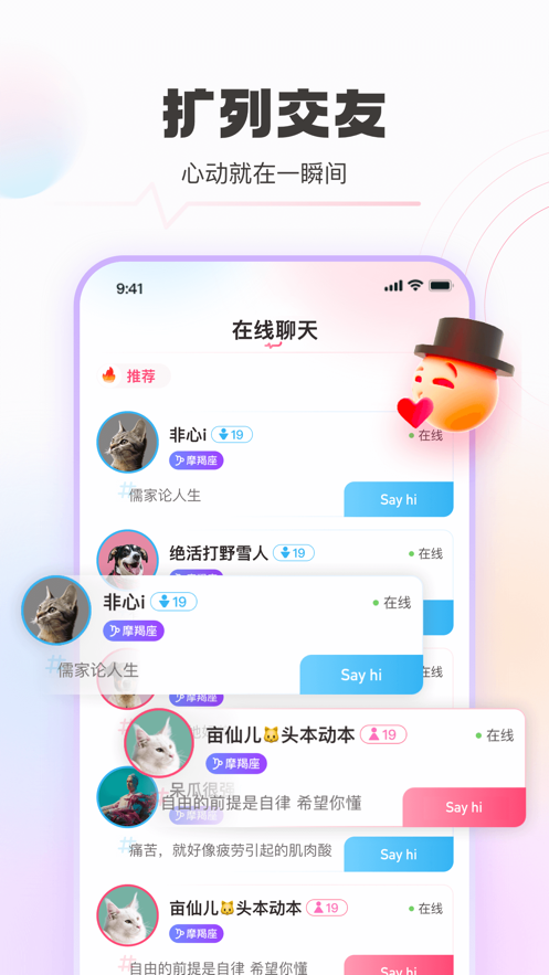 青豚app v1.7.0 安卓最新版