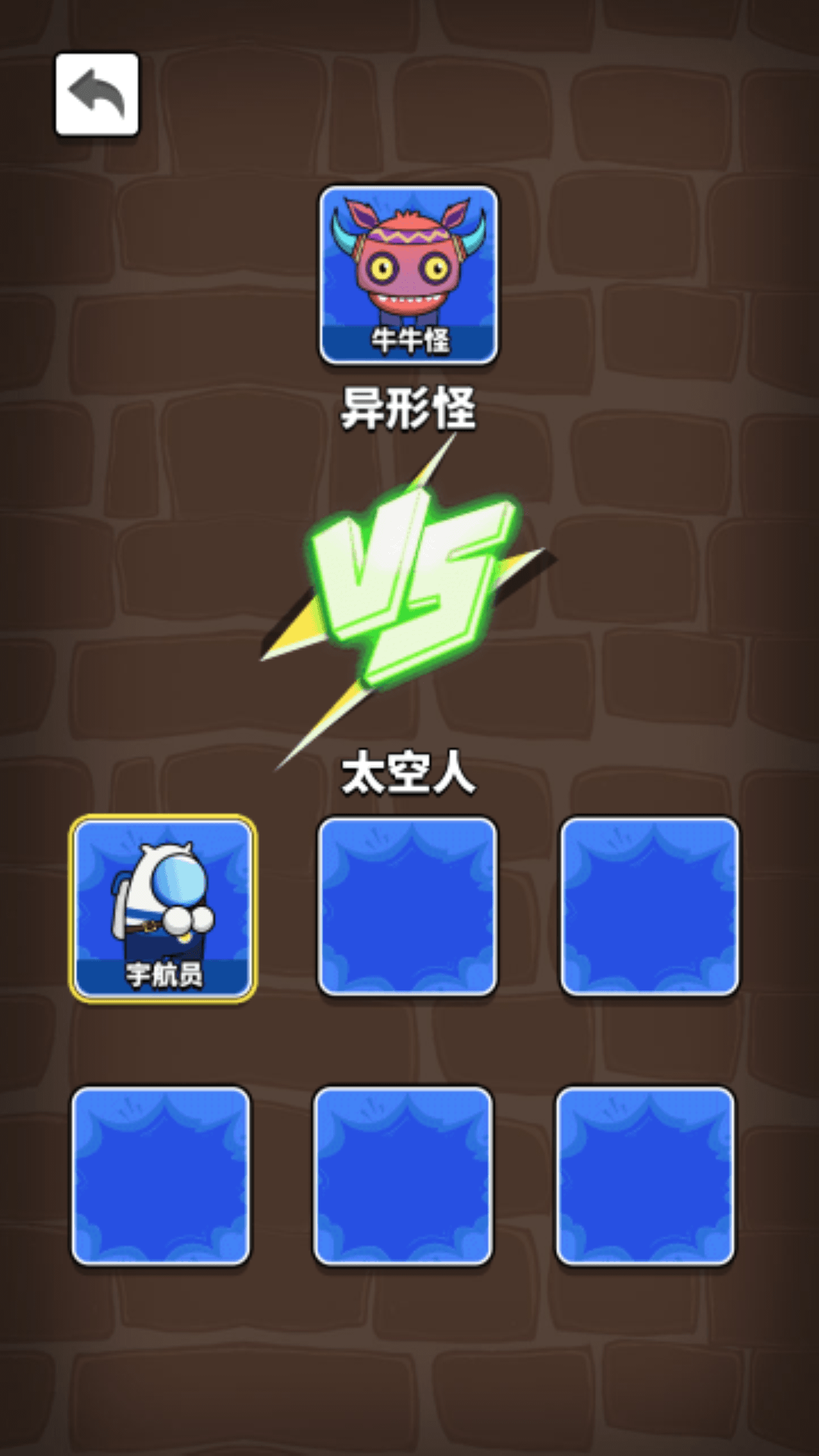 快躺平游戏 v3.0 安卓版