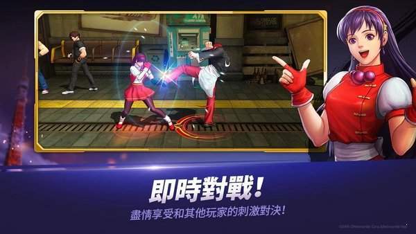 拳皇全明星(KOF ALLSTAR) v1.10.2 安卓版