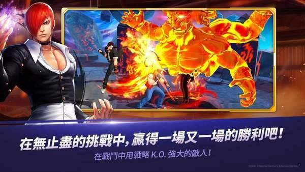 拳皇全明星(KOF ALLSTAR) v1.10.2 安卓版