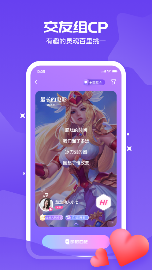 冲鸭app v1.1.2.0 安卓版