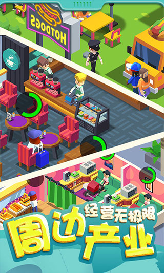 我要上厕所游戏下载 v1.3.1 安卓版